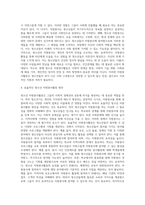 (방통대) (자원봉사론) 각자 자신이 중요하다고 판단하는 자원봉사의 주체를 선정하여 그들에게 왜 자원봉사가 필요하며, 어떻게 자원봉사를 하는 것이 효과적일지, 그리고 국가적인 차원에서는 어떻게 그들을 지원해야 할지에 대해 분석하여 기술해 보십시오 (3)-6