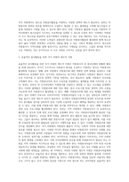 (방통대) (자원봉사론) 각자 자신이 중요하다고 판단하는 자원봉사의 주체를 선정하여 그들에게 왜 자원봉사가 필요하며, 어떻게 자원봉사를 하는 것이 효과적일지, 그리고 국가적인 차원에서는 어떻게 그들을 지원해야 할지에 대해 분석하여 기술해 보십시오 (3)-7