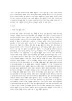 3주와 4주차 강의를 통해 한국어의 발음교육을 학습했습니다 외국인들의 입장에서 한국어의 어떤 발음이 어려운지 사례별(자음과 언어권 별로 사례 제시, 모음과 언어권별로 사례제시)로 제시해 봅시다-2