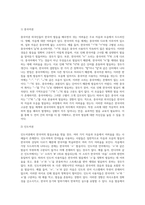 3주와 4주차 강의를 통해 한국어의 발음교육을 학습했습니다 외국인들의 입장에서 한국어의 어떤 발음이 어려운지 사례별(자음과 언어권 별로 사례 제시, 모음과 언어권별로 사례제시)로 제시해 봅시다-3