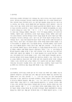 3주와 4주차 강의를 통해 한국어의 발음교육을 학습했습니다 외국인들의 입장에서 한국어의 어떤 발음이 어려운지 사례별(자음과 언어권 별로 사례 제시, 모음과 언어권별로 사례제시)로 제시해 봅시다-5