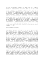 (방통대) (자원봉사론) 각자 자신이 중요하다고 판단하는 자원봉사의 주체를 선정하여 그들에게 왜 자원봉사가 필요하며, 어떻게 자원봉사를 하는 것이 효과적일지, 그리고 국가적인 차원에서는 어떻게 그들을 지원해야 할지에 대해 분석하여 기술해 보십시오 (2)-6