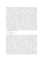 5주 2강에서 ‘보편주의’와 ‘선별주의’에 대해 학습하였습니다 사회복지정책의 급여 대상을 (1)-2