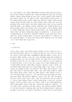 (방통대) (자원봉사론) 각자 자신이 중요하다고 판단하는 자원봉사의 주체를 선정하여 그들에게 왜 자원봉사가 필요하며, 어떻게 자원봉사를 하는 것이 효과적일지, 그리고 국가적인 차원에서는 어떻게 그들을 지원해야 할지에 대해 분석하여 기술해 보십시오 (1)-2