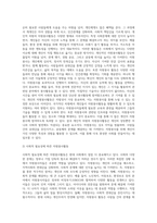 (방통대) (자원봉사론) 각자 자신이 중요하다고 판단하는 자원봉사의 주체를 선정하여 그들에게 왜 자원봉사가 필요하며, 어떻게 자원봉사를 하는 것이 효과적일지, 그리고 국가적인 차원에서는 어떻게 그들을 지원해야 할지에 대해 분석하여 기술해 보십시오 (1)-4