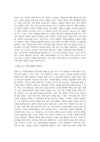 (방통대) (자원봉사론) 각자 자신이 중요하다고 판단하는 자원봉사의 주체를 선정하여 그들에게 왜 자원봉사가 필요하며, 어떻게 자원봉사를 하는 것이 효과적일지, 그리고 국가적인 차원에서는 어떻게 그들을 지원해야 할지에 대해 분석하여 기술해 보십시오 (1)-5