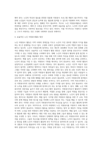 (방통대) (자원봉사론) 각자 자신이 중요하다고 판단하는 자원봉사의 주체를 선정하여 그들에게 왜 자원봉사가 필요하며, 어떻게 자원봉사를 하는 것이 효과적일지, 그리고 국가적인 차원에서는 어떻게 그들을 지원해야 할지에 대해 분석하여 기술해 보십시오 (1)-6