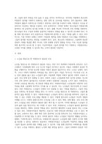 (방통대) (자원봉사론) 각자 자신이 중요하다고 판단하는 자원봉사의 주체를 선정하여 그들에게 왜 자원봉사가 필요하며, 어떻게 자원봉사를 하는 것이 효과적일지, 그리고 국가적인 차원에서는 어떻게 그들을 지원해야 할지에 대해 분석하여 기술해 보십시오 (6)-2