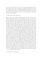 (방통대) (자원봉사론) 각자 자신이 중요하다고 판단하는 자원봉사의 주체를 선정하여 그들에게 왜 자원봉사가 필요하며, 어떻게 자원봉사를 하는 것이 효과적일지, 그리고 국가적인 차원에서는 어떻게 그들을 지원해야 할지에 대해 분석하여 기술해 보십시오 (6)-3