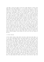 (방통대) (자원봉사론) 각자 자신이 중요하다고 판단하는 자원봉사의 주체를 선정하여 그들에게 왜 자원봉사가 필요하며, 어떻게 자원봉사를 하는 것이 효과적일지, 그리고 국가적인 차원에서는 어떻게 그들을 지원해야 할지에 대해 분석하여 기술해 보십시오 (6)-5