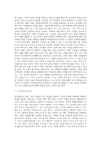 (방통대) (자원봉사론) 각자 자신이 중요하다고 판단하는 자원봉사의 주체를 선정하여 그들에게 왜 자원봉사가 필요하며, 어떻게 자원봉사를 하는 것이 효과적일지, 그리고 국가적인 차원에서는 어떻게 그들을 지원해야 할지에 대해 분석하여 기술해 보십시오 (5)-3