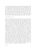(방통대) (자원봉사론) 각자 자신이 중요하다고 판단하는 자원봉사의 주체를 선정하여 그들에게 왜 자원봉사가 필요하며, 어떻게 자원봉사를 하는 것이 효과적일지, 그리고 국가적인 차원에서는 어떻게 그들을 지원해야 할지에 대해 분석하여 기술해 보십시오 (5)-5