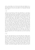 3주 2강에서 상담의 유형을 학습했습니다 집단상담은 개인상담을 보완하는 기능을 가지고 1970년대에 우리나라에 (2)-3