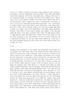 3주 2강에서 상담의 유형을 학습했습니다 집단상담은 개인상담을 보완하는 기능을 가지고 1970년대에 우리나라에 (2)-4