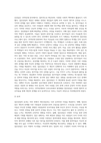 3주 2강에서 상담의 유형을 학습했습니다 집단상담은 개인상담을 보완하는 기능을 가지고 1970년대에 우리나라에 (2)-6