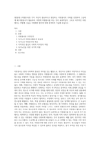 (방통대) (자원봉사론) 각자 자신이 중요하다고 판단하는 자원봉사의 주체를 선정하여 그들에게 왜 자원봉사가 필요하며, 어떻게 자원봉사를 하는 것이 효과적일지, 그리고 국가적인 차원에서는 어떻게 그들을 지원해야 할지에 대해 분석하여 기술해 보십시오 (4)-1