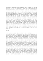 (방통대) (자원봉사론) 각자 자신이 중요하다고 판단하는 자원봉사의 주체를 선정하여 그들에게 왜 자원봉사가 필요하며, 어떻게 자원봉사를 하는 것이 효과적일지, 그리고 국가적인 차원에서는 어떻게 그들을 지원해야 할지에 대해 분석하여 기술해 보십시오 (4)-6
