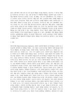 (교육심리학) 매슬로우(Maslow)의 동기위계설에 대해 설명하고, 그 교육적 시사점을 논하시오 (7)-6