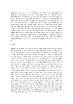 (교육심리학) 매슬로우(Maslow)의 동기위계설에 대해 설명하고, 그 교육적 시사점을 논하시오 (7)-9