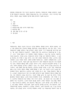 (방통대) (자원봉사론) 각자 자신이 중요하다고 판단하는 자원봉사의 주체를 선정하여 그들에게 왜 자원봉사가 필요하며, 어떻게 자원봉사를 하는 것이 효과적일지, 그리고 국가적인 차원에서는 어떻게 그들을 지원해야 할지에 대해 분석하여 기술해 보십시오 (3)-1