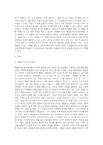 (교육심리학) 매슬로우(Maslow)의 동기위계설에 대해 설명하고, 그 교육적 시사점을 논하시오 (6)-3
