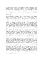 (교육심리학) 매슬로우(Maslow)의 동기위계설에 대해 설명하고, 그 교육적 시사점을 논하시오 (6)-4