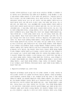 (교육심리학) 매슬로우(Maslow)의 동기위계설에 대해 설명하고, 그 교육적 시사점을 논하시오 (6)-6