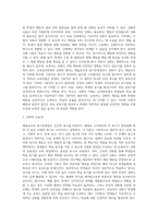 (교육심리학) 매슬로우(Maslow)의 동기위계설에 대해 설명하고, 그 교육적 시사점을 논하시오 (6)-10