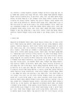 (교육심리학) 매슬로우(Maslow)의 동기위계설에 대해 설명하고, 그 교육적 시사점을 논하시오 (6)-11