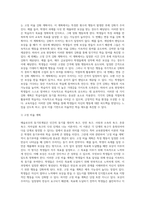 (교육심리학) 매슬로우(Maslow)의 동기위계설에 대해 설명하고, 그 교육적 시사점을 논하시오 (6)-13