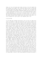 (교육심리학) 매슬로우(Maslow)의 동기위계설에 대해 설명하고, 그 교육적 시사점을 논하시오 (6)-14