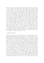 3주 2강에서 상담의 유형을 학습했습니다 집단상담은 개인상담을 보완하는 기능을 가지고 1970년대에 (1)-2