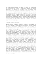 3주 2강에서 상담의 유형을 학습했습니다 집단상담은 개인상담을 보완하는 기능을 가지고 1970년대에 (1)-3