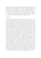 5주 1강에서 지각과 지각오류에 대해 학습하였습니다 지각(perception)이 무엇이고 지각의 법칙을 (1)-5