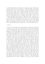 5주 1강에서 지각과 지각오류에 대해 학습하였습니다 지각(perception)이 무엇이고 지각의 법칙을 (1)-9