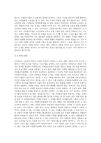 (방통대) (자원봉사론) 각자 자신이 중요하다고 판단하는 자원봉사의 주체를 선정하여 그들에게 왜 자원봉사가 필요하며, 어떻게 자원봉사를 하는 것이 효과적일지, 그리고 국가적인 차원에서는 어떻게 그들을 지원해야 할지에 대해 분석하여 기술해 보십시오 (1)-4