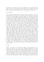 (방통대) (자원봉사론) 각자 자신이 중요하다고 판단하는 자원봉사의 주체를 선정하여 그들에게 왜 자원봉사가 필요하며, 어떻게 자원봉사를 하는 것이 효과적일지, 그리고 국가적인 차원에서는 어떻게 그들을 지원해야 할지에 대해 분석하여 기술해 보십시오 (1)-5