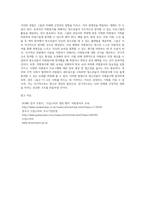 (방통대) (자원봉사론) 각자 자신이 중요하다고 판단하는 자원봉사의 주체를 선정하여 그들에게 왜 자원봉사가 필요하며, 어떻게 자원봉사를 하는 것이 효과적일지, 그리고 국가적인 차원에서는 어떻게 그들을 지원해야 할지에 대해 분석하여 기술해 보십시오 (1)-6