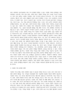 가족복지의 다양한 실천영역(알코올중독가족, 빈곤가족, 입양가족 등) 중에서 본인이 가장 관심있는 실천영역 한 개-3