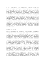 가족복지의 다양한 실천영역(알코올중독가족, 빈곤가족, 입양가족 등) 중에서 본인이 가장 관심있는 실천영역 한 개 (1)-3