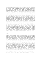 (방통대) (자원봉사론) 각자 자신이 중요하다고 판단하는 자원봉사의 주체를 선정각자 자신이 중요하다고 판단하는 자원봉사의 주체를 선정하여 그들에게 왜 자원봉사가 필요하며, 어떻게 자원봉사를 하는 것이 효과적일지, 그리고 국가적인 차원에서는 어떻게 그들을 지원해야 할지에 대해 분석하여 기술해 보십시오-4