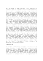 5주 1강, 5주 2강에서 청소년 약물남용에 대해 학습했습니다 청소년의 약물남용 사례(3년 이내)를-2