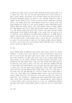5주 1강, 5주 2강에서 청소년 약물남용에 대해 학습했습니다 청소년의 약물남용 사례(3년 이내)를-3