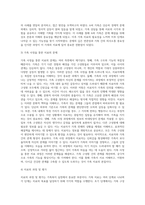 가족복지론) 현대사회의 가족복지실천을 위한 문제가족의 사례를 소개하고 가족사정을 실시한후 가족치료의 접근단계를 초기,중기,종결단계로 설명하시오-4