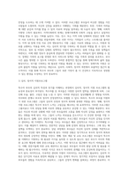 5주 1강 강의를 통해 특수아 부모의 심리적 특성과 위기에 대해 학습했습니다-4