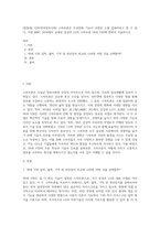 (방통대) (인터넷과정보사회) 스마트폰은 무선전화 기능이 포함된 소형 컴퓨터라고 할 수 있다 이번 MWC 2018에서 공개된 삼성과 LG의 스마트폰 S9과 V30에 관하여 서술하시오-1