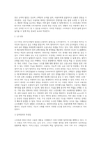 (방통대) (인터넷과정보사회) 스마트폰은 무선전화 기능이 포함된 소형 컴퓨터라고 할 수 있다 이번 MWC 2018에서 공개된 삼성과 LG의 스마트폰 S9과 V30에 관하여 서술하시오 (1)-4