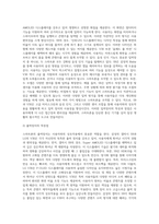 (방통대) (인터넷과정보사회) 스마트폰은 무선전화 기능이 포함된 소형 컴퓨터라고 할 수 있다 이번 MWC 2018에서 공개된 삼성과 LG의 스마트폰 S9과 V30에 관하여 서술하시오 (1)-5