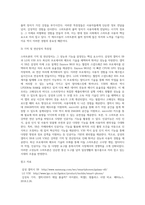 (방통대) (인터넷과정보사회) 스마트폰은 무선전화 기능이 포함된 소형 컴퓨터라고 할 수 있다 이번 MWC 2018에서 공개된 삼성과 LG의 스마트폰 S9과 V30에 관하여 서술하시오 (1)-6