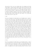 50년 이상 된 외식업체와 3년 뒤 영업을 종료할 것 같은 외식업체의 비교-7
